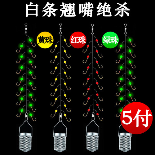 白光金钩白条翘嘴专用七星钩