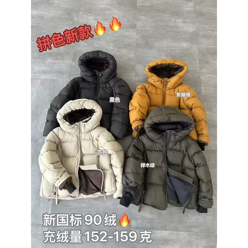 2025冬季连帽羽绒服女90绒保暖泡芙面包服厚款外套8533