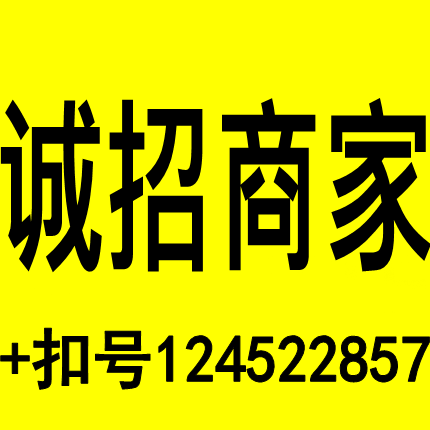 地图 实体商户 标注 百度高德 修改定位360