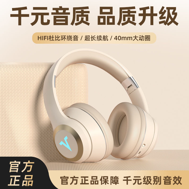 全包耳头戴式蓝牙耳机无线耳麦运动跑步游戏发光手机电脑通用