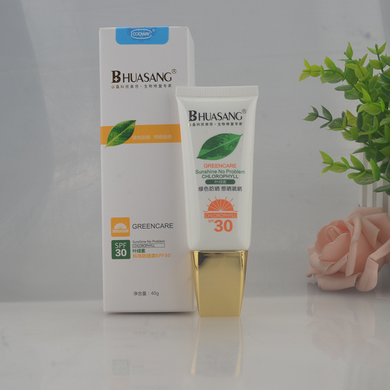 华桑叶绿素隔离防晒霜科玮防晒霜spf30  均匀提亮肤色40g男女通用