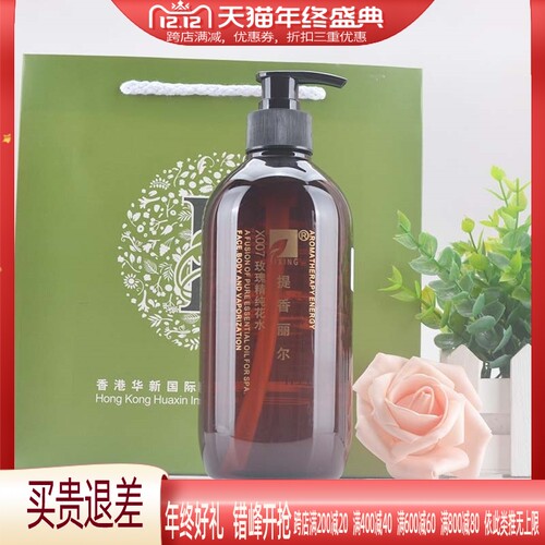 提香丽尔玫瑰精纯花水紧肤500ML