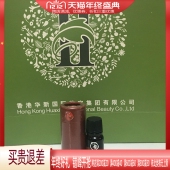 群芳髓薰衣草单方精油C001华新水立方美容院刮痧油身体按摩油10ML