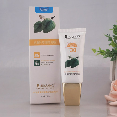 华桑叶绿素隔离防晒霜spf30