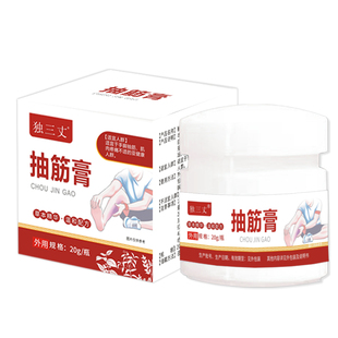 长信独三丈抽筋膏西安发货正品保障2手脚抽筋腿抽筋用玉明独三丈