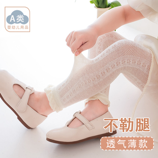 婴儿打底裤夏季薄款女宝宝网眼长裤子春秋外穿小童大PP九分连体袜