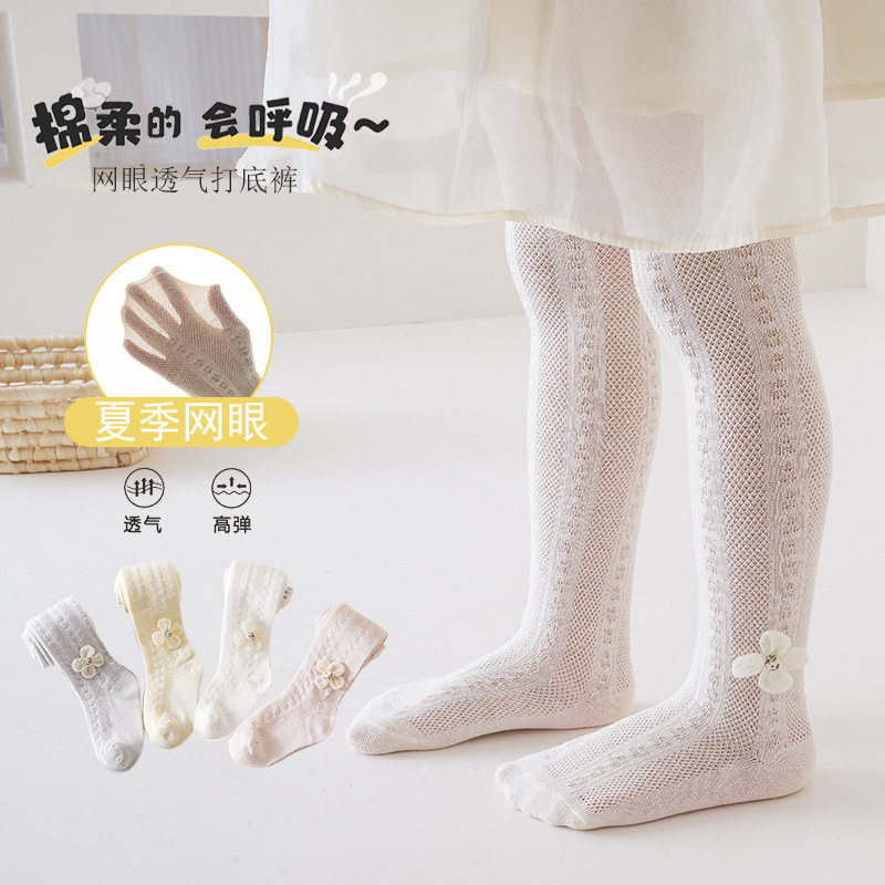 女童网眼夏袜连裤袜薄款宝宝白色打底袜裤防蚊袜子婴儿连体袜夏款