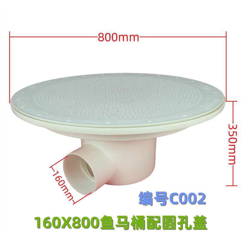 C002圆孔盖鱼马桶小孔养殖虾苗鱼苗防漏防逃跑新型鱼池地漏过滤桶,畜牧/养殖物资,渔业用具,淘宝优惠券,粉丝福利购,淘宝优惠卷