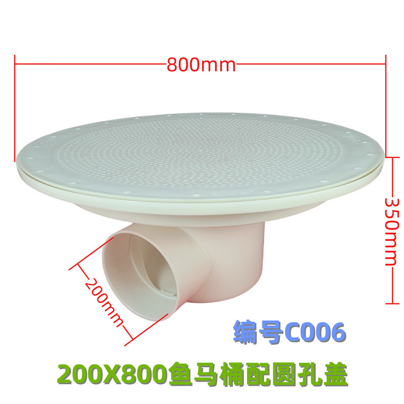 C006圆孔盖鱼马桶小孔养殖虾苗鱼苗防漏防逃跑新型鱼池地漏过滤桶