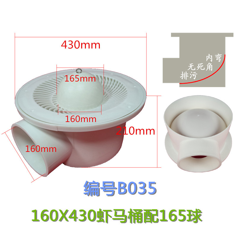 B035高密度养殖虾马桶过滤网鱼池排污口防逃出水口地漏吊球排虾壳