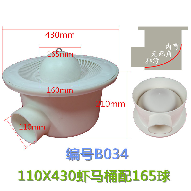 B034高密度养殖虾马桶过滤网鱼池排污口防逃出水口地漏吊球排虾壳