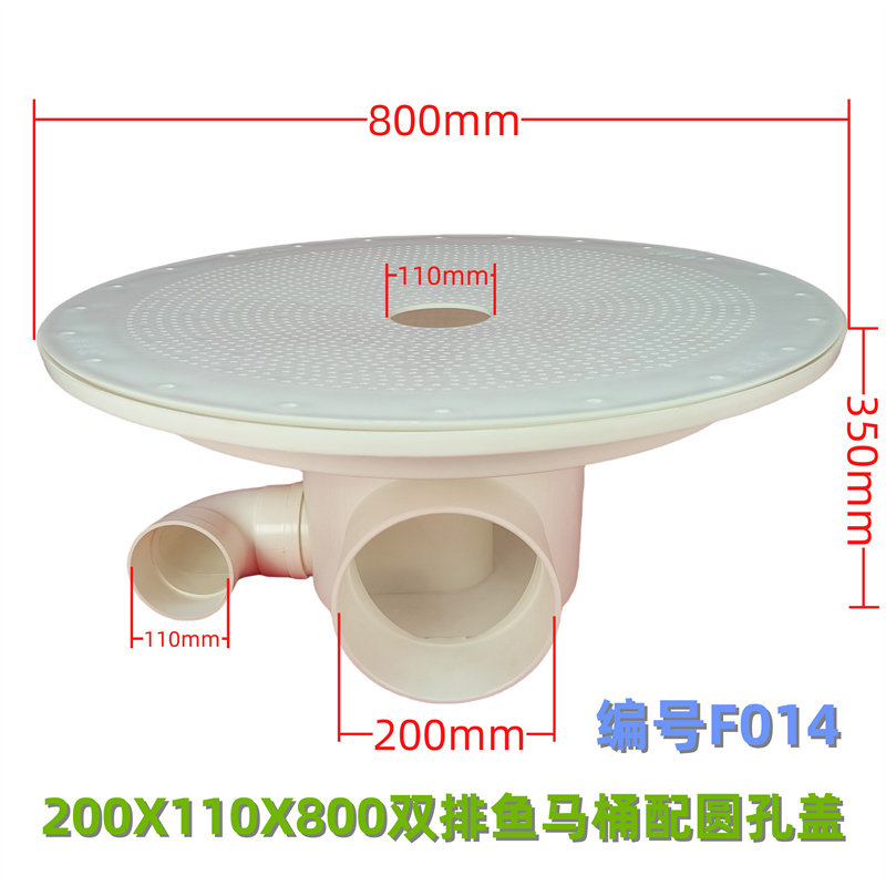 F014双排鱼马桶小孔养殖虾苗鱼苗防漏防逃跑新型养鱼池地漏过滤桶