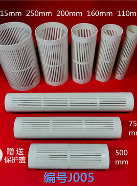 J005过滤管水管立管排污大流量加快排水养殖池地漏配件防堵塞花漏