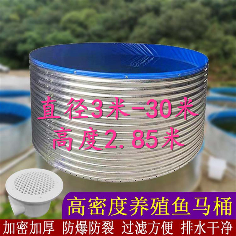 高密度养殖池镀锌板水池帆布鱼池