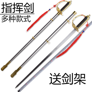 金属不锈钢升旗西洋剑指挥剑仪仗剑骑士刀剑装饰影视道具未开刃