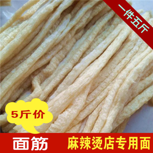 麻辣烫店用商用可煮可外卖