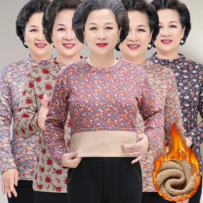 中老年人奶奶装秋衣女保暖内搭T恤上衣妈妈秋冬装加绒加厚打底衫