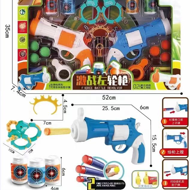 博达锐儿童软弹枪激战左轮枪射击玩具亲子互动益智男孩礼物833-22