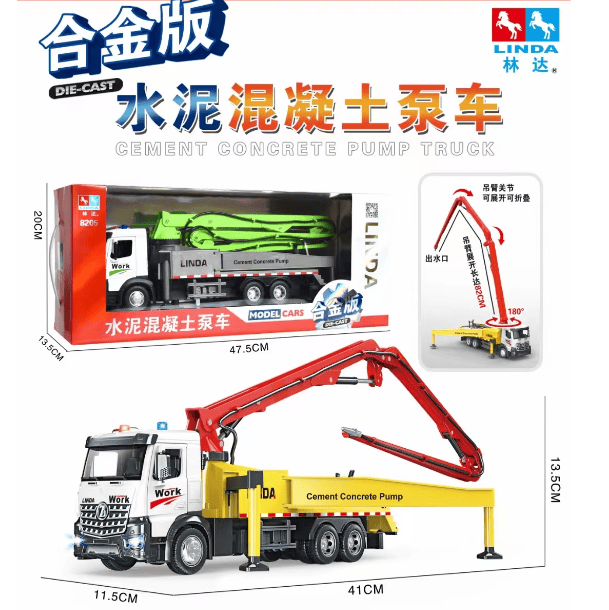 混泥土林达模型车合金版惯性