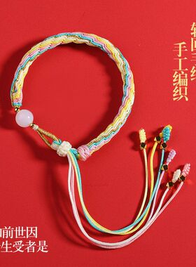 长月烬明同款轮回手绳成品冥夜原创手链澹台烬叶夕雾女生礼物手链