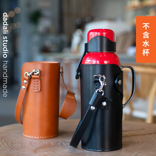 dadali杯套头层牛皮手工制作