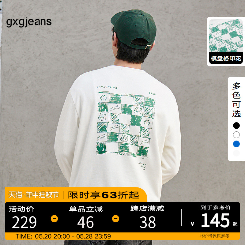 【3色可选】gxgjeans男装 白色棋盘格印花圆领套头卫衣男潮流秋季