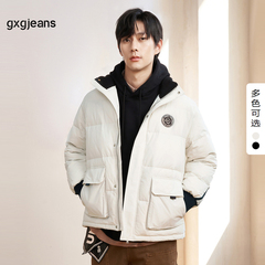 gxgjeans男装 2024年冬季新款白色90%鸭绒保暖短款羽绒服男