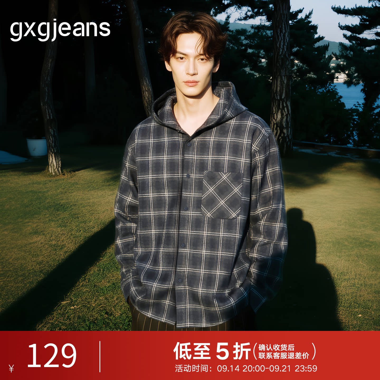 gxg.jeans男装 蓝色格纹复古潮流宽松连帽夹克外套男 25秋新品图片