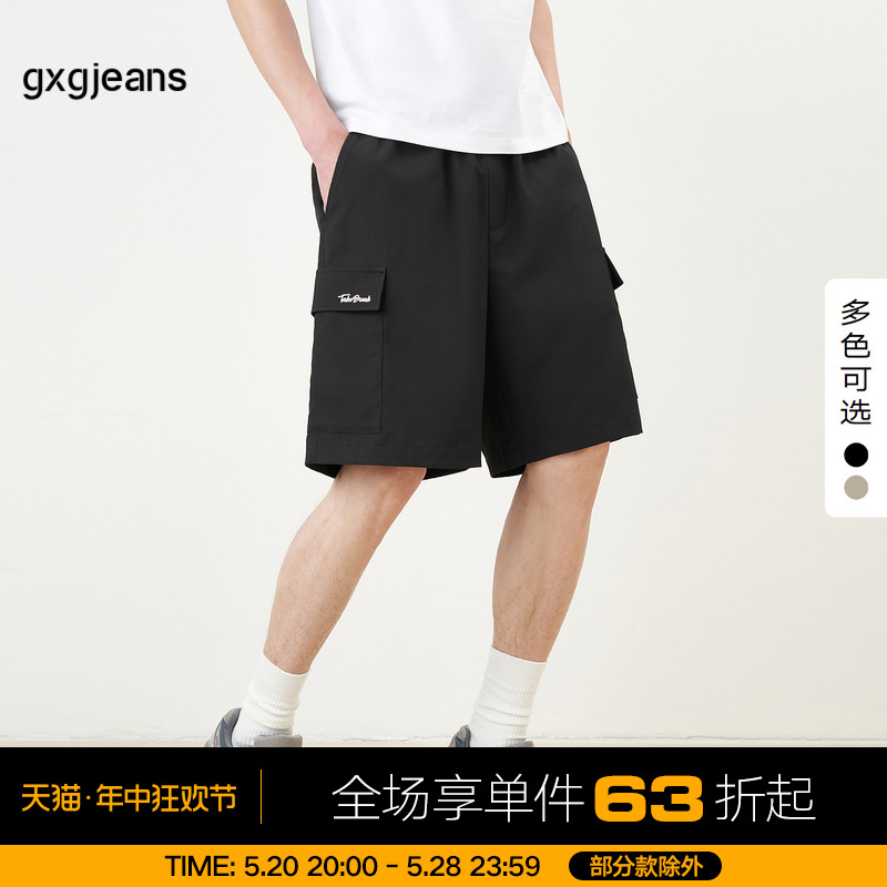 【2色可选】gxgjeans男装休闲短裤2024年夏季新款工装轻薄快干裤