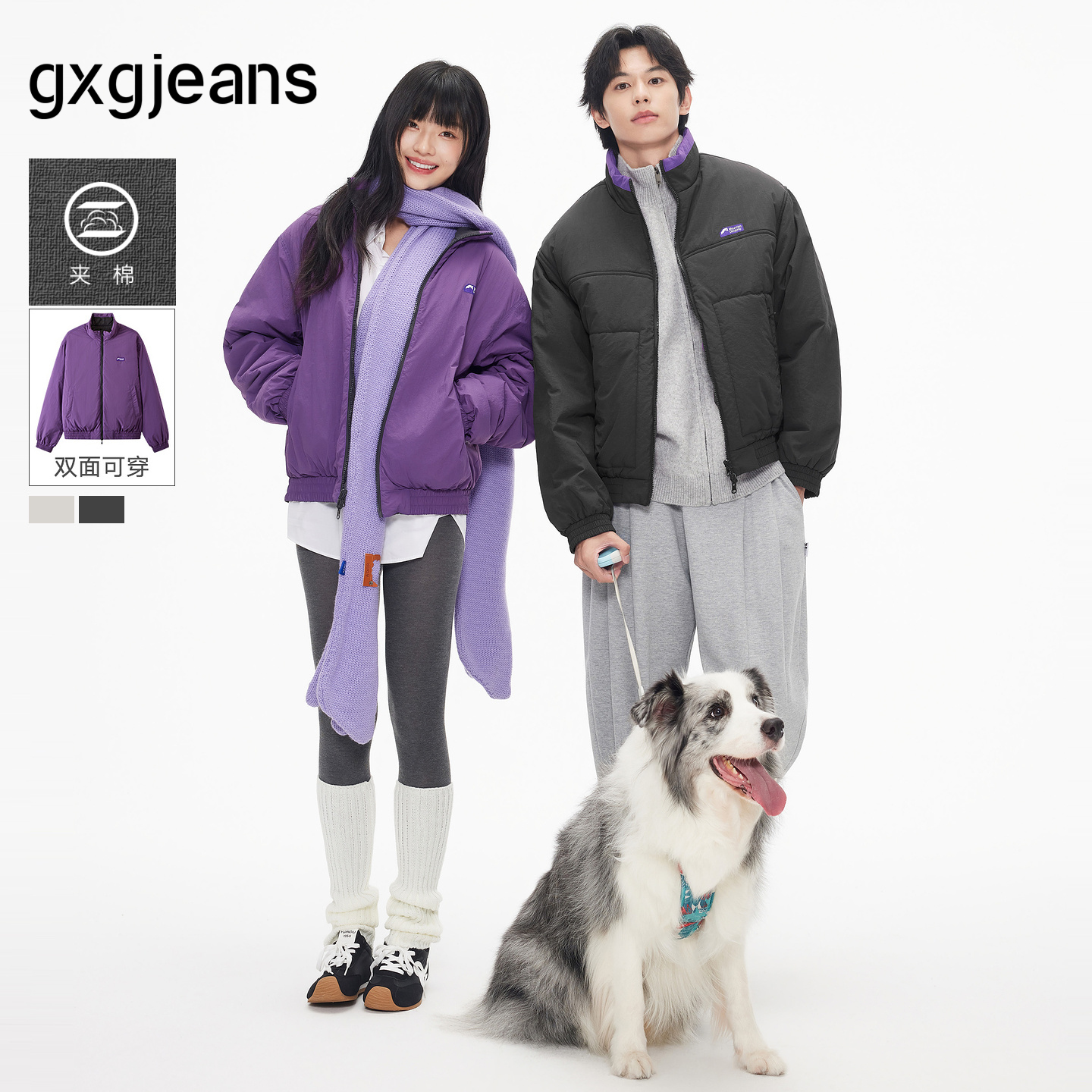 双面可穿 立领棉服