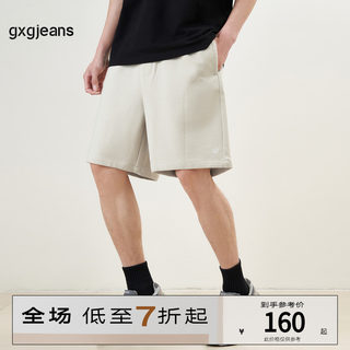 gxgjeans男装休闲短裤2024年夏季新款杏色基础直筒宽松针织五分裤