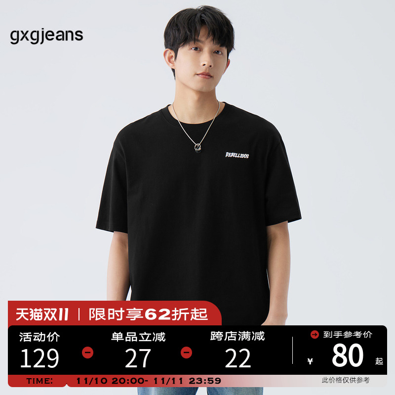 gxgjeans男装短袖T恤男2023年夏季新款宽松字母刺绣黑色圆领体恤