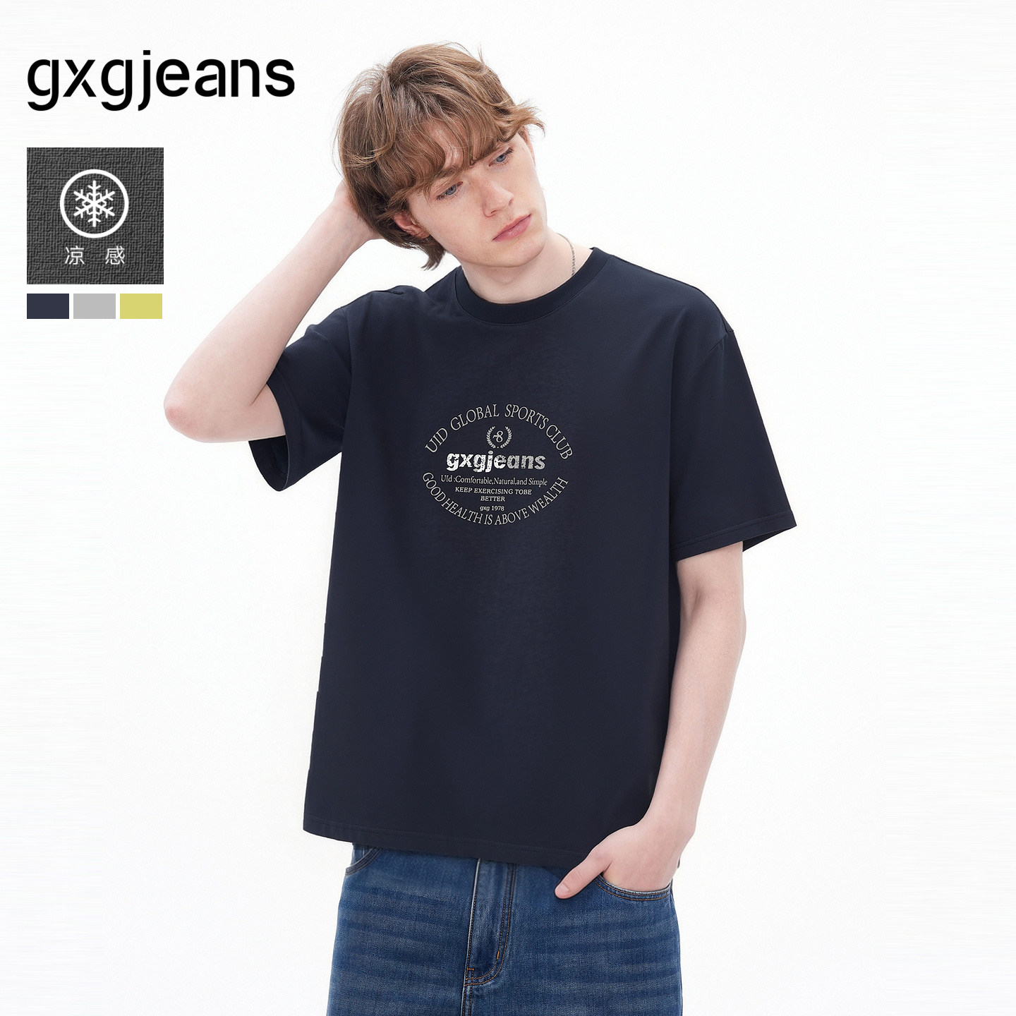 【凉感】gxgjeans男装 环形字母简约潮流休闲短袖T恤男 26夏新品