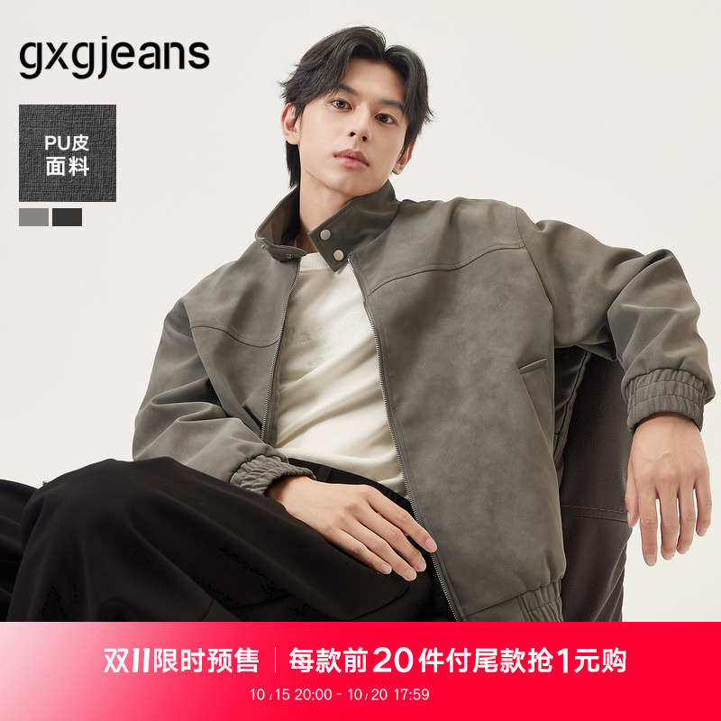 多色可选 开襟夹克