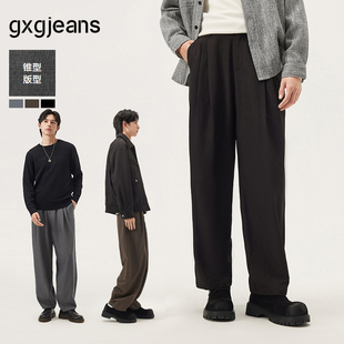 男25秋新品 西裤 多色垂顺简约通勤宽松锥形休闲长裤 gxg.jeans男装