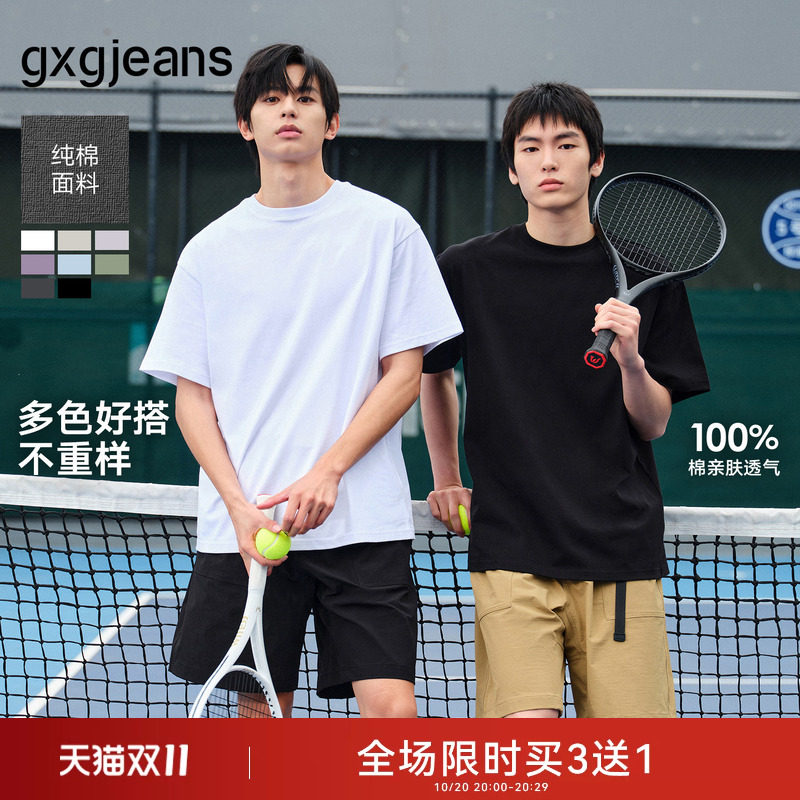 【纯棉】gxgjeans男装 多色基础打底圆领纯色短袖T恤男生26夏新品