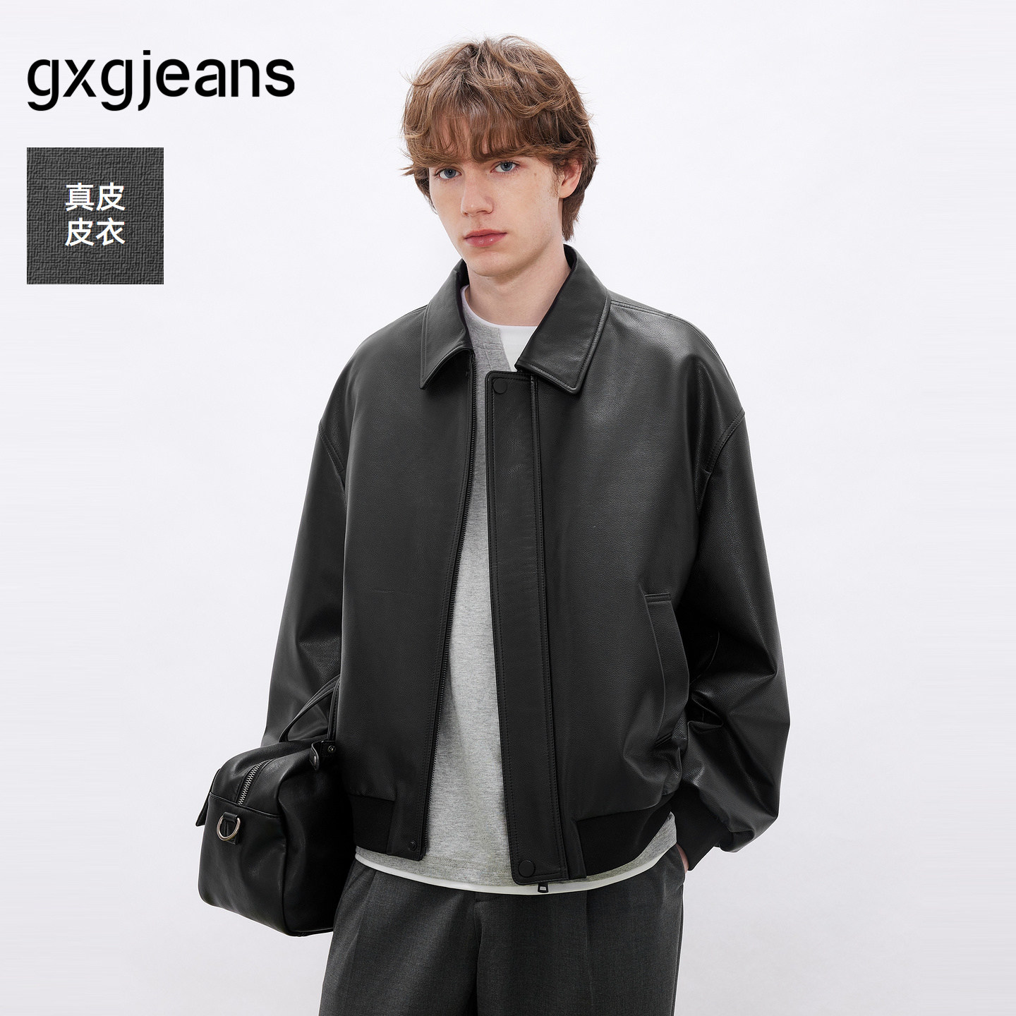 【真皮】gxgjeans男装 简约宽松翻领真皮皮衣夹克外套男 26春新品