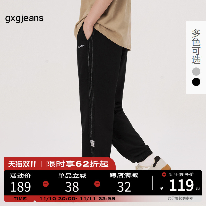 gxgjeans男装2023年夏季新款黑色休闲裤宽松长裤男士卫裤束腿裤子