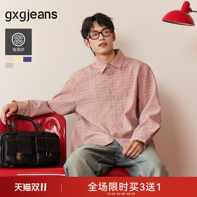 【肌理感】gxgjeans男装 多色休闲撞色时尚宽松长袖衬衫 26秋热卖