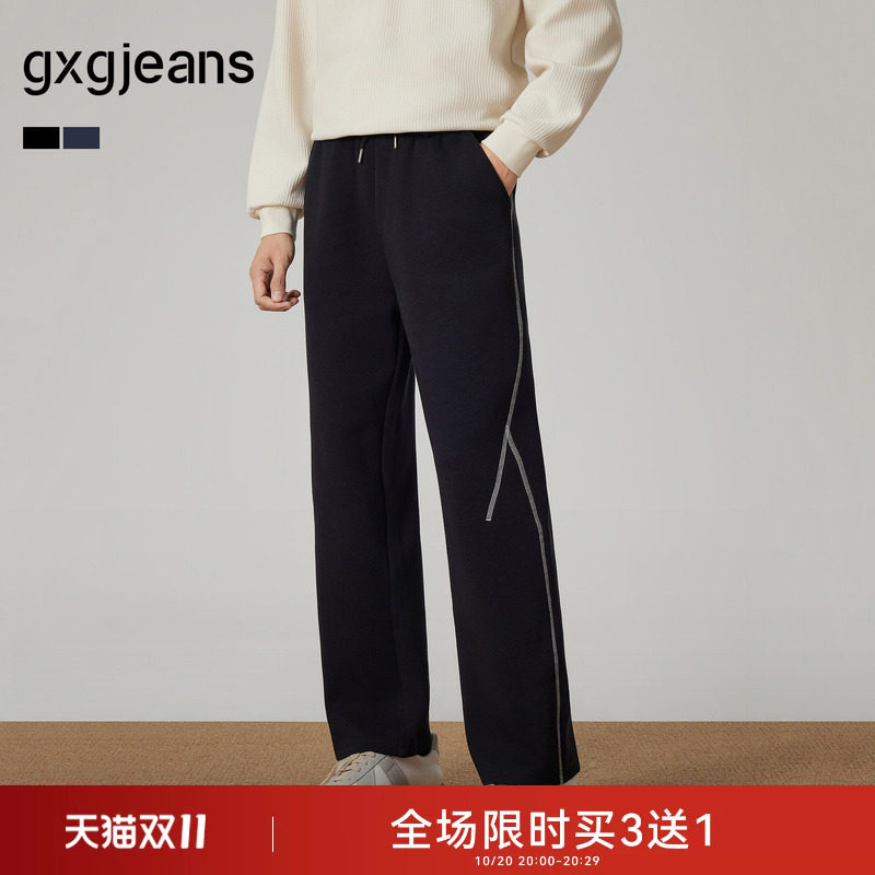 gxgjeans男装 哈苏线撞色美式棉感宽松直筒休闲长裤卫裤 26秋新品