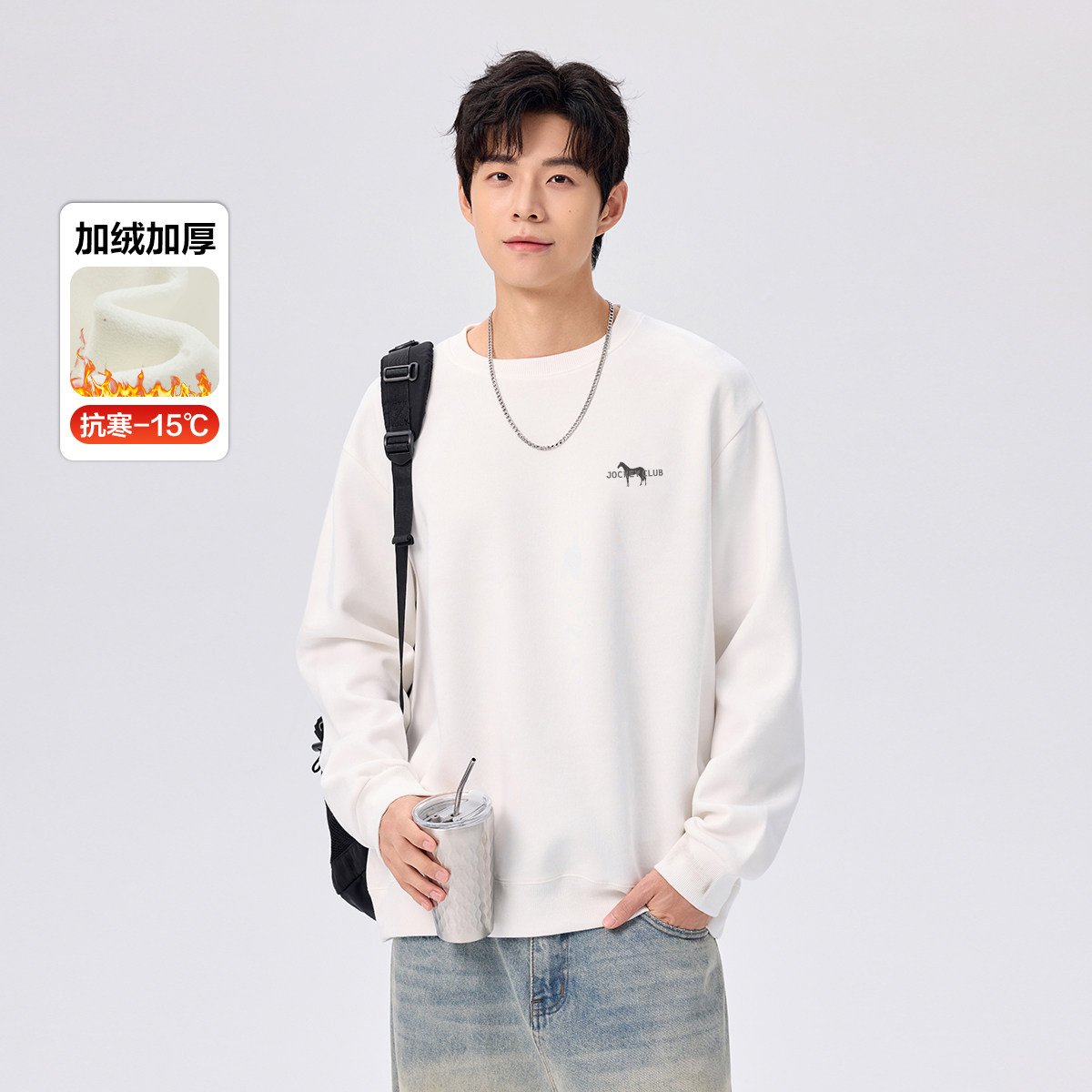 gxgjeans男装加绒加厚冬季保暖上衣圆领潮流套头衫休闲百搭卫衣*