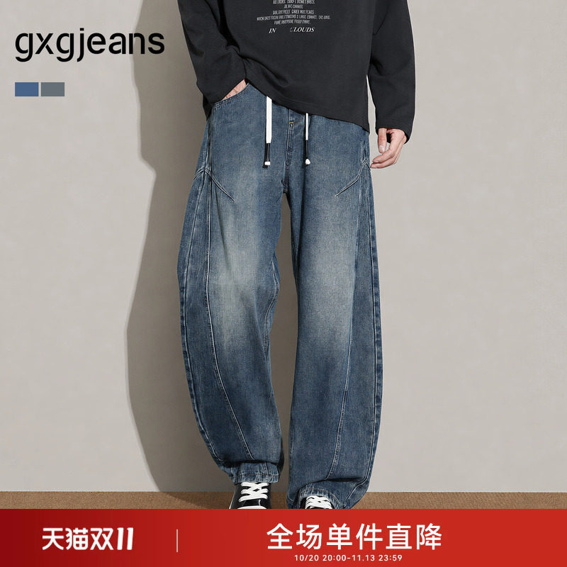 gxgjeans  多色解构设计复古水洗休闲阔腿弯刀裤牛仔长裤26秋新品