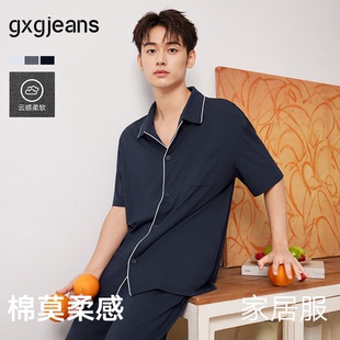 gxg.jeans男装 多色休闲莫代尔棉情侣家居服睡衣套装 25年夏新品
