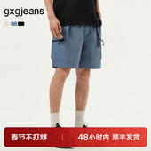 新款 gxg.jeans男装 男 25年夏季 多色户外风网布口袋宽松工装 短裤
