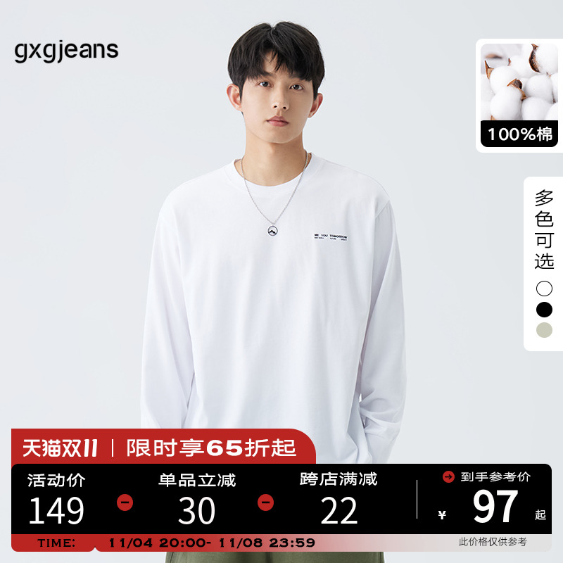 gxgjeans男装 2023春秋季新款字母刺绣T恤宽松简约白色长袖打底衫