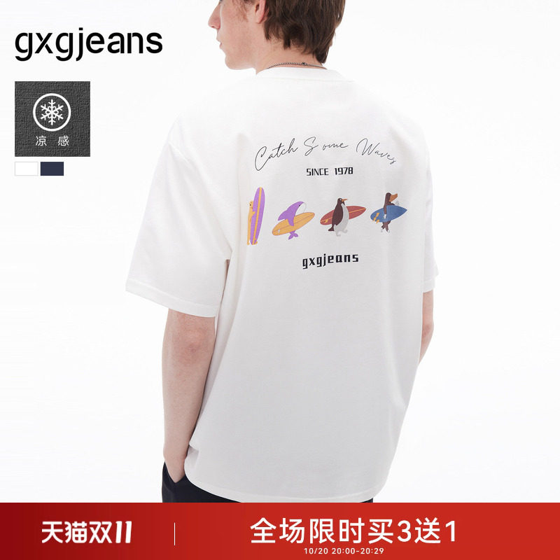 【凉感】gxgjeans男装 后背趣味印花潮流美式短袖T恤男 26夏新品