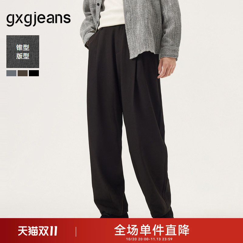 gxg.jeans男装 多色垂顺简约通勤宽松锥形休闲长裤西裤男26秋热卖