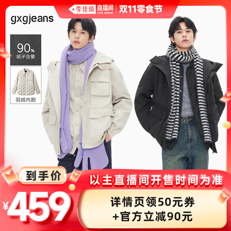 可单穿 两件套羽绒服