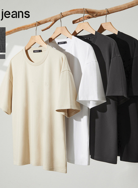 【凉感】gxg.jeans男装多色简约宽松白色短袖T恤男士上衣25夏新品