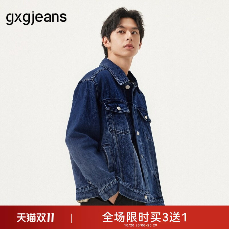 gxg.jeans男装  渐变水洗复古宽松休闲牛仔夹克外套男 25年夏新品